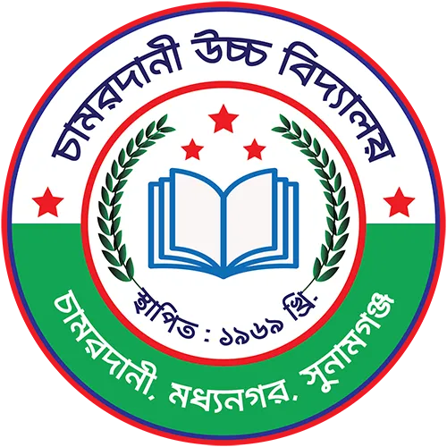 CHAMOR DANI HIGH SCHOOL